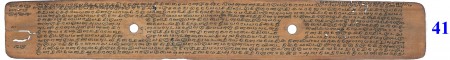 ஆசிரியர் 