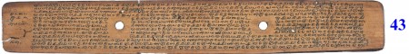 ஆசிரியர் 