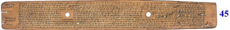 ஆசிரியர் 