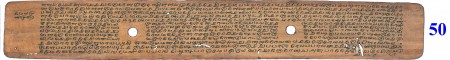 ஆசிரியர் 