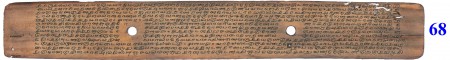 ஆசிரியர் 