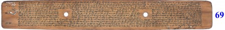 ஆசிரியர் 