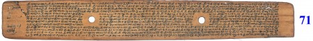ஆசிரியர் 