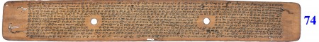 ஆசிரியர் 