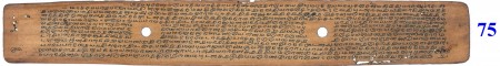 ஆசிரியர் 
