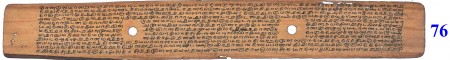 ஆசிரியர் 