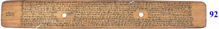 ஆசிரியர் 