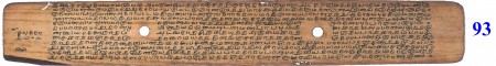 ஆசிரியர் 