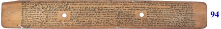 ஆசிரியர் 