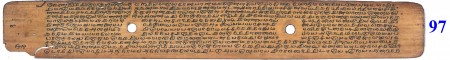 ஆசிரியர் 