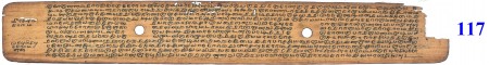 ஆசிரியர் 