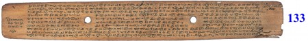 ஆசிரியர் 