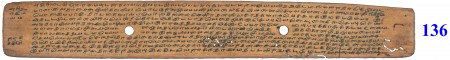 ஆசிரியர் 
