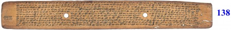 ஆசிரியர் 