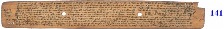 ஆசிரியர் 