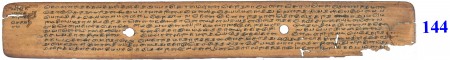 ஆசிரியர் 