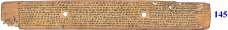 ஆசிரியர் 