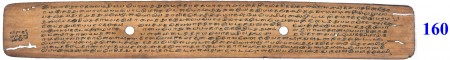 ஆசிரியர் 