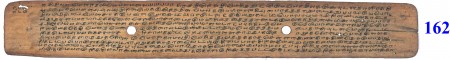 ஆசிரியர் 