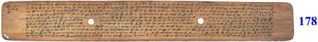 ஆசிரியர் 
