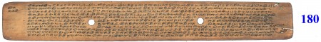 ஆசிரியர் 