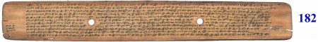 ஆசிரியர் 
