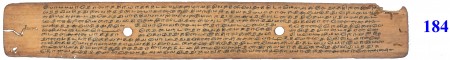 ஆசிரியர் 