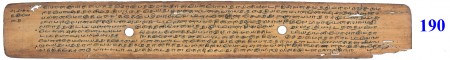 ஆசிரியர் 