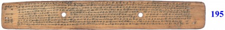 ஆசிரியர் 