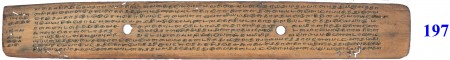 ஆசிரியர் 