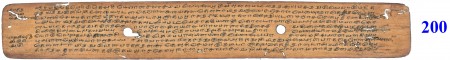 ஆசிரியர் 