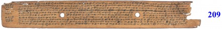 ஆசிரியர் 