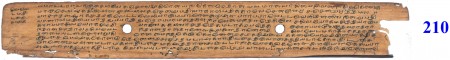 ஆசிரியர் 