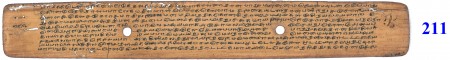 ஆசிரியர் 