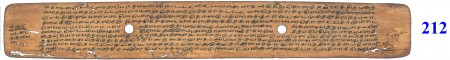 ஆசிரியர் 