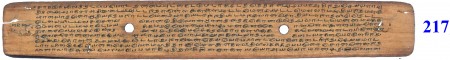 ஆசிரியர் 