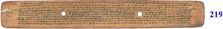 ஆசிரியர் 
