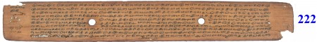 ஆசிரியர் 