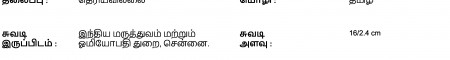 ஆசிரியர் 