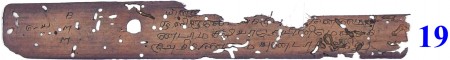 ஆசிரியர் 