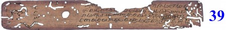 ஆசிரியர் 
