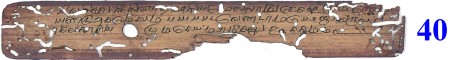 ஆசிரியர் 