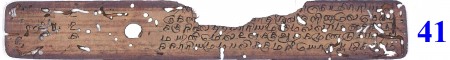 ஆசிரியர் 