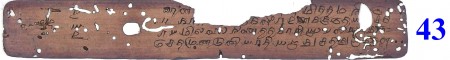 ஆசிரியர் 