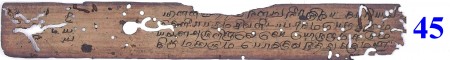 ஆசிரியர் 