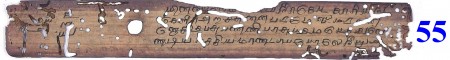 ஆசிரியர் 
