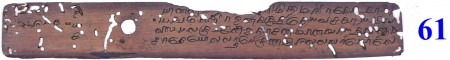 ஆசிரியர் 