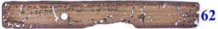 ஆசிரியர் 