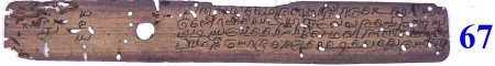 ஆசிரியர் 