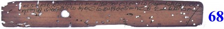 ஆசிரியர் 